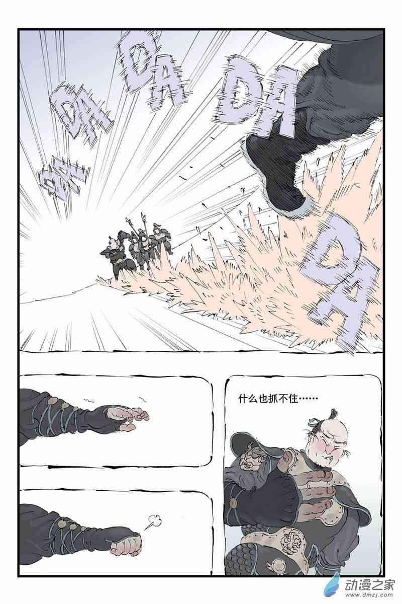 8.jpg