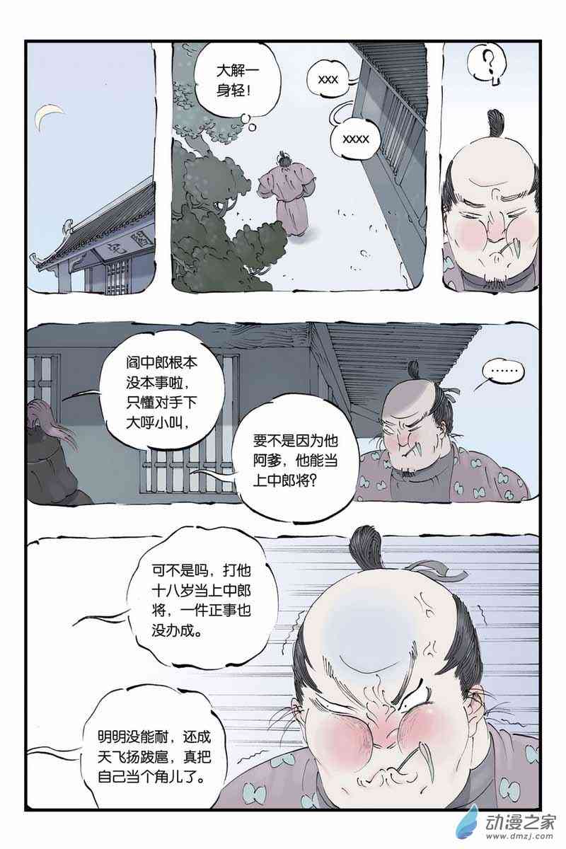 9.jpg