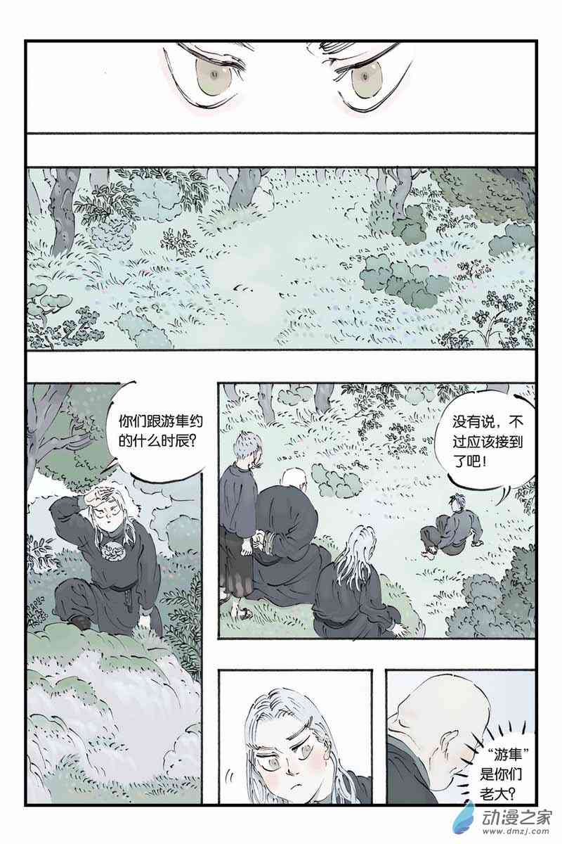 6.jpg