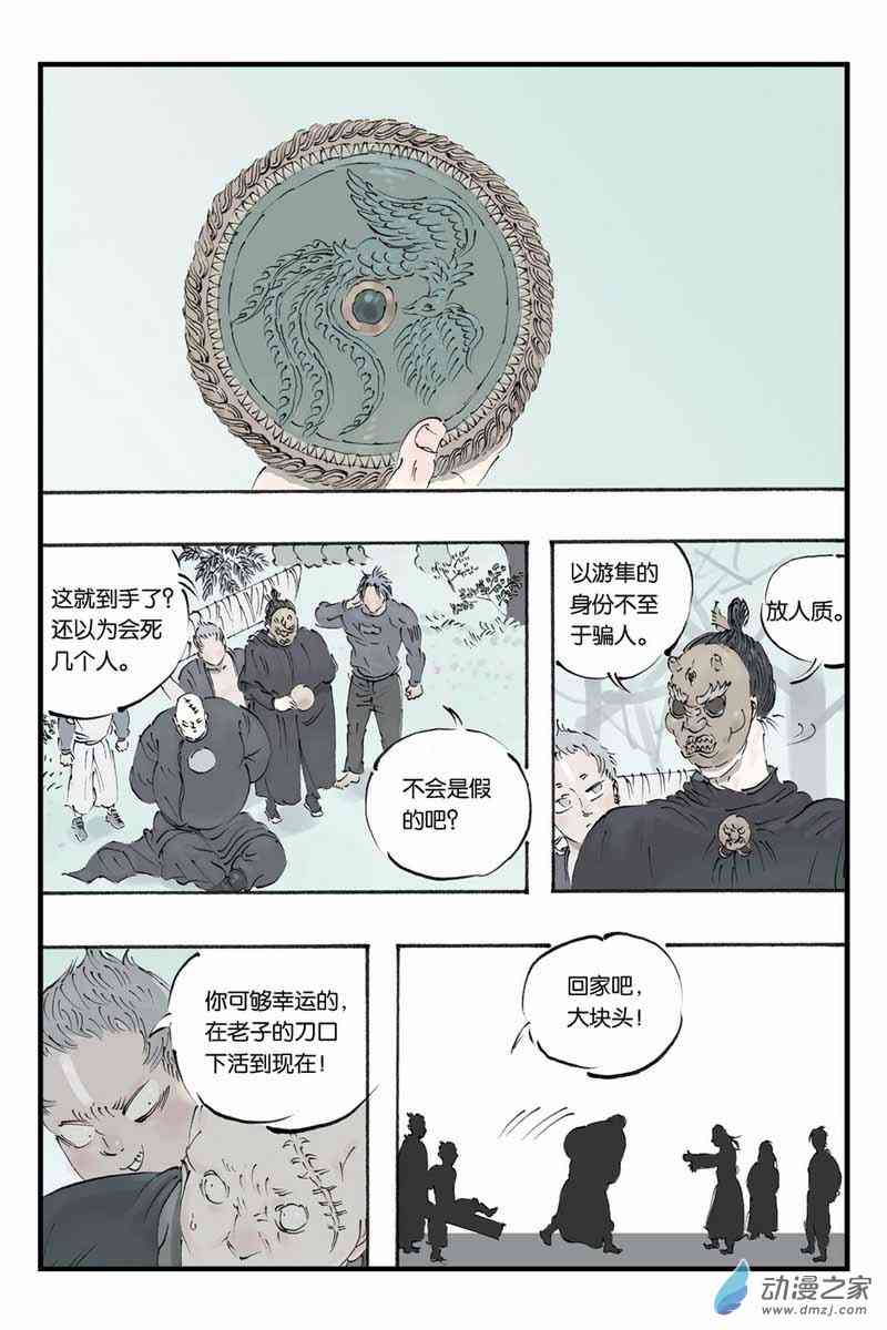 14.jpg