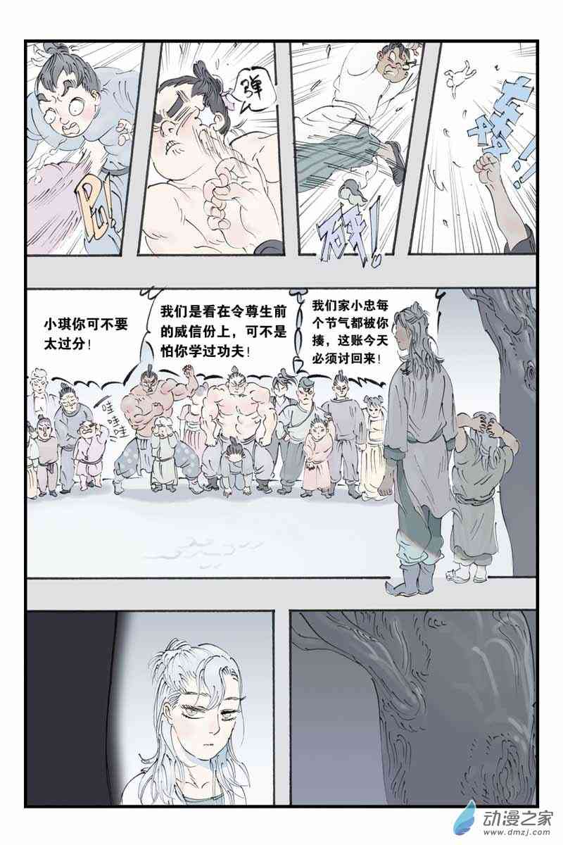 7.jpg