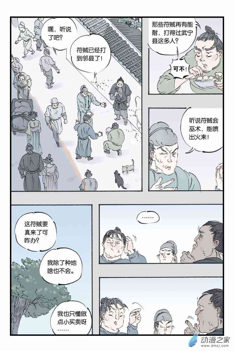 9.jpg