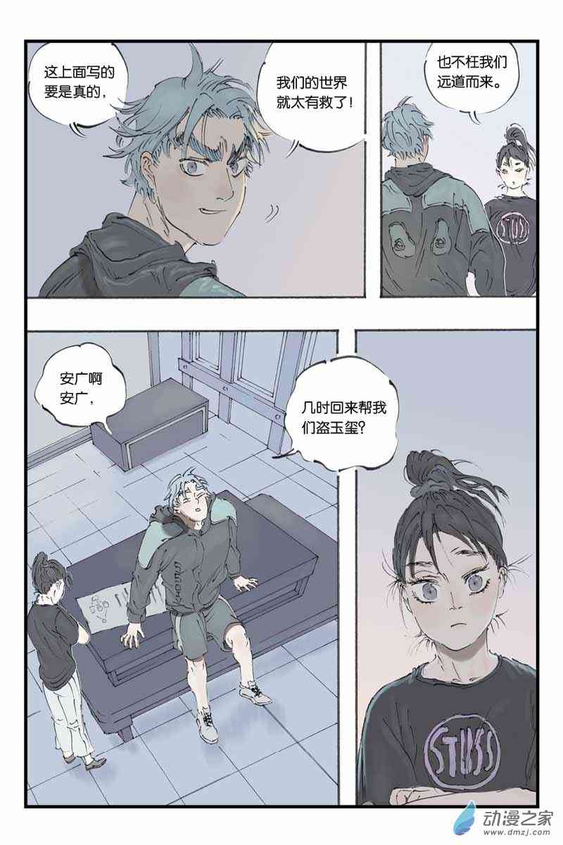 8.jpg