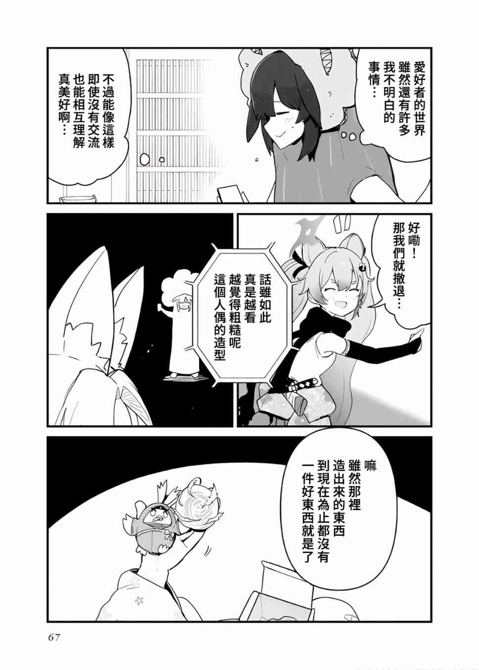 65.jpg