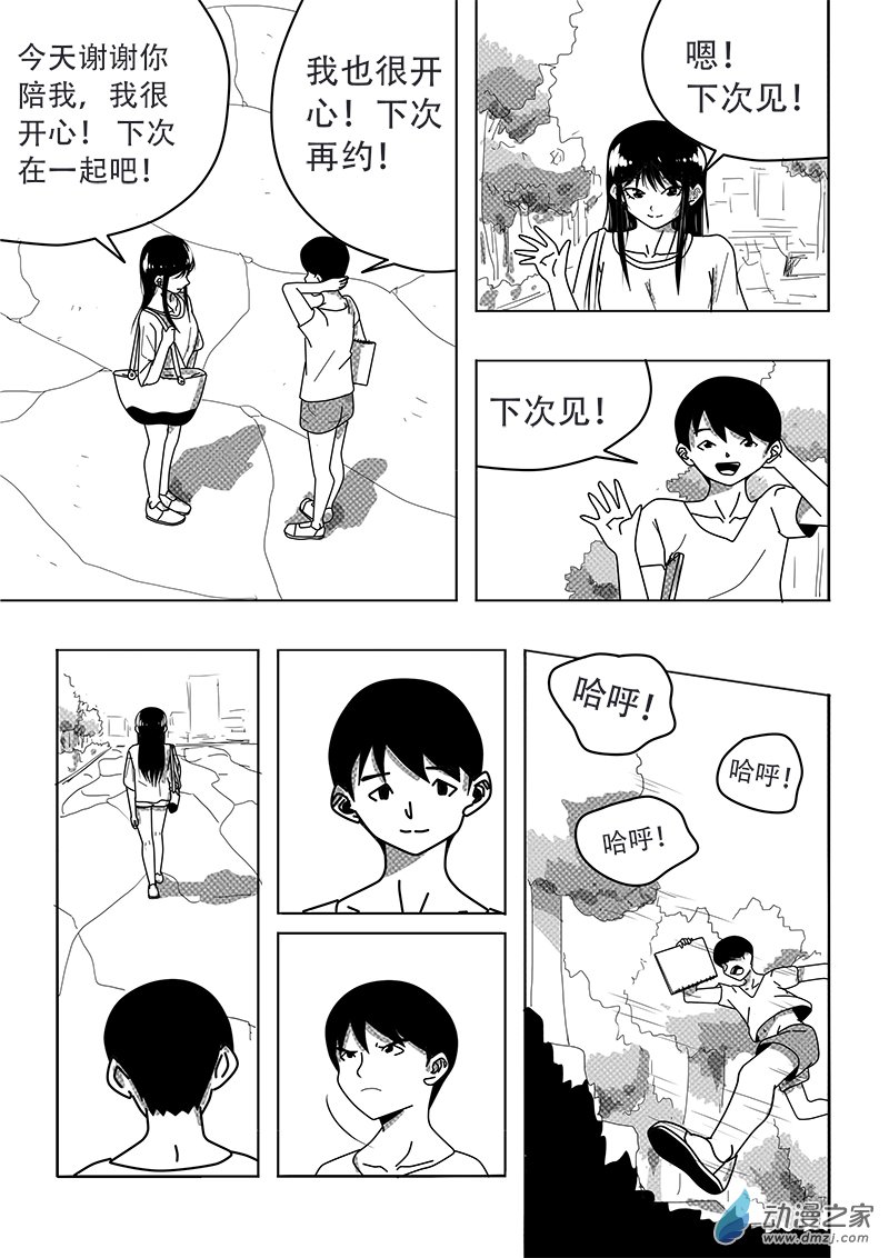 9.jpg