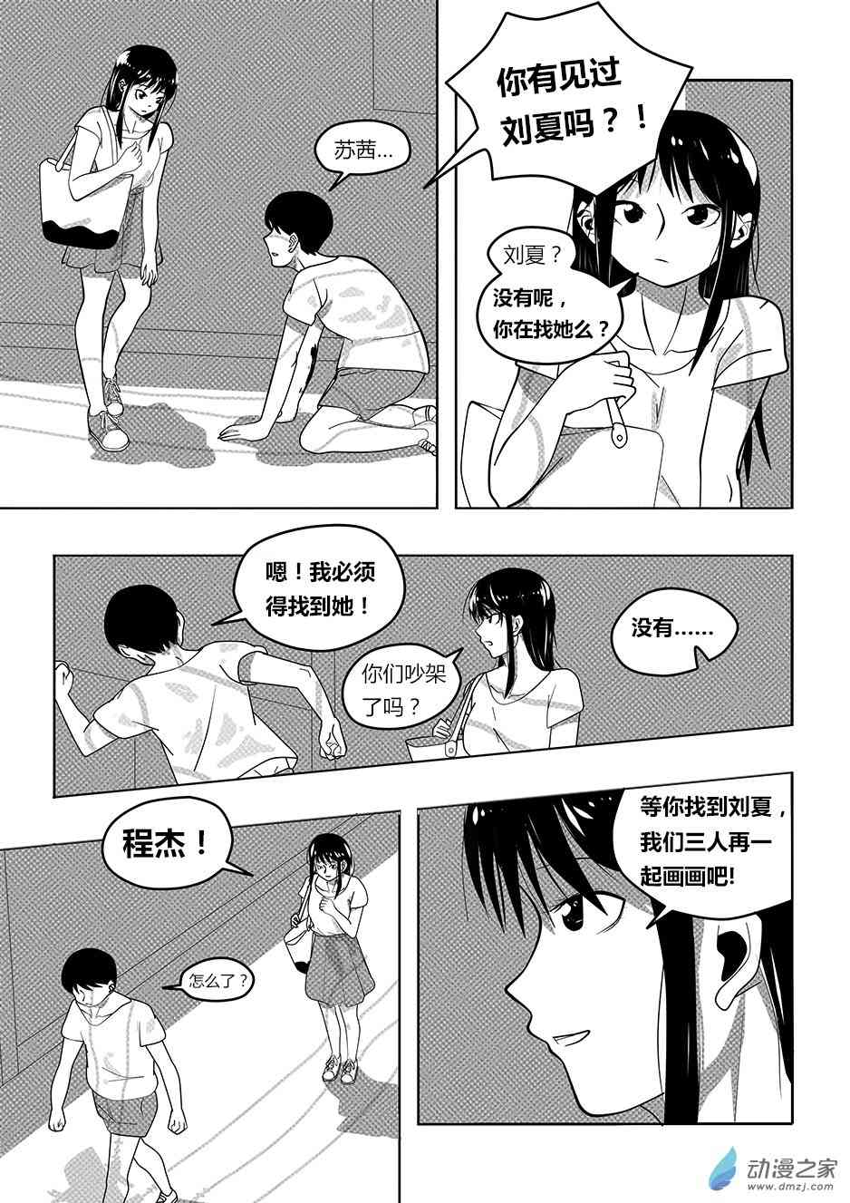 9.jpg