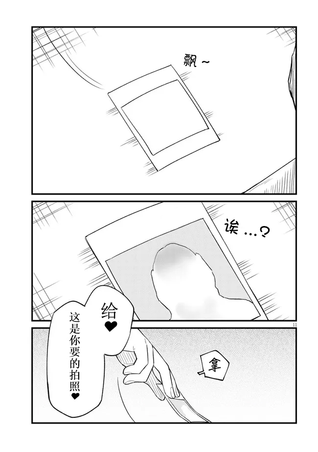 11.jpg