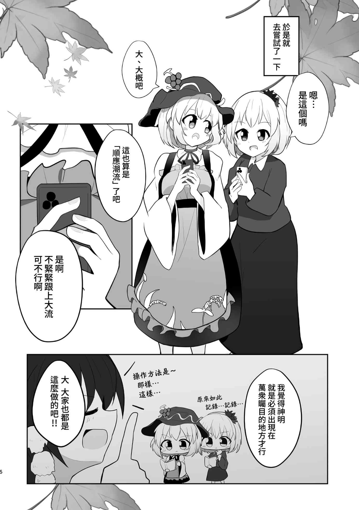 6.jpg