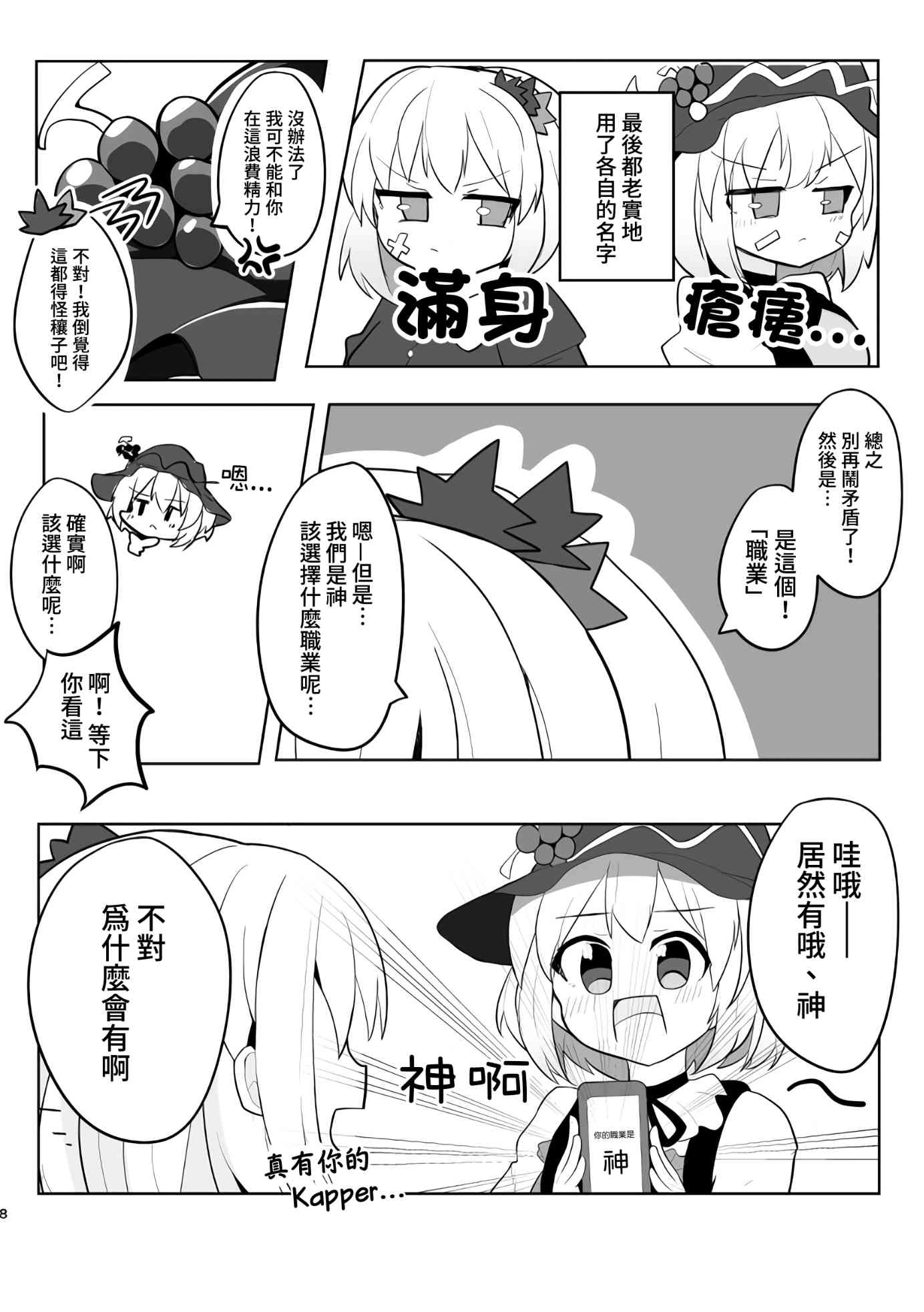 8.jpg