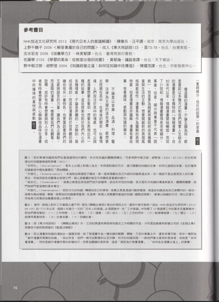 81.jpg
