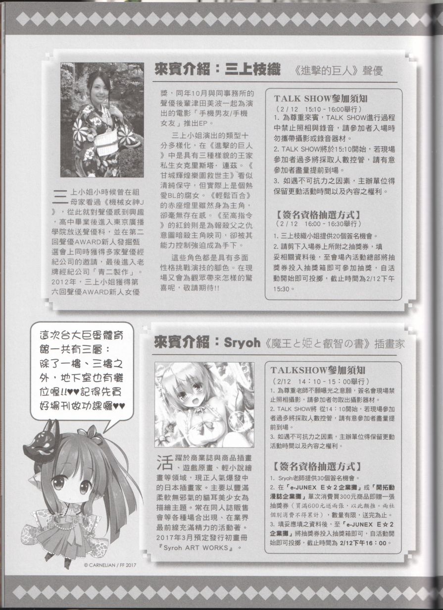 87.jpg
