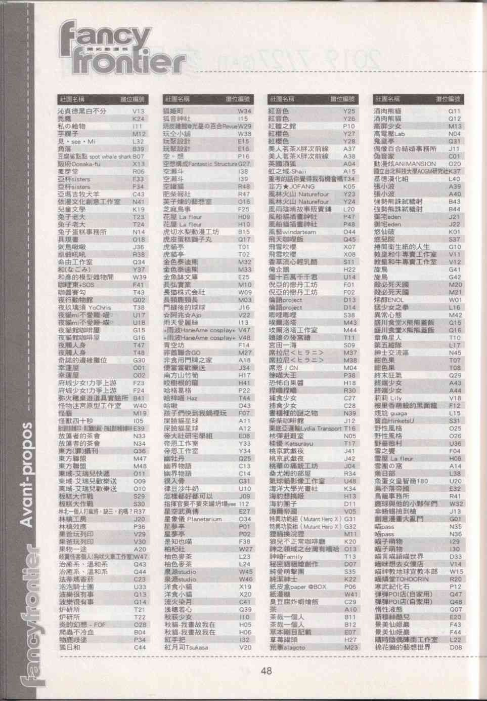 52.jpg