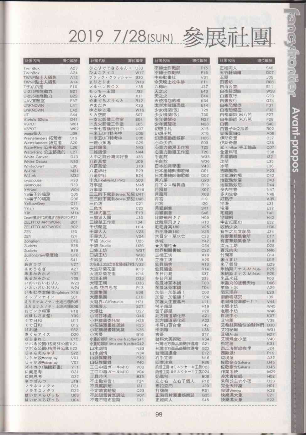 103.jpg