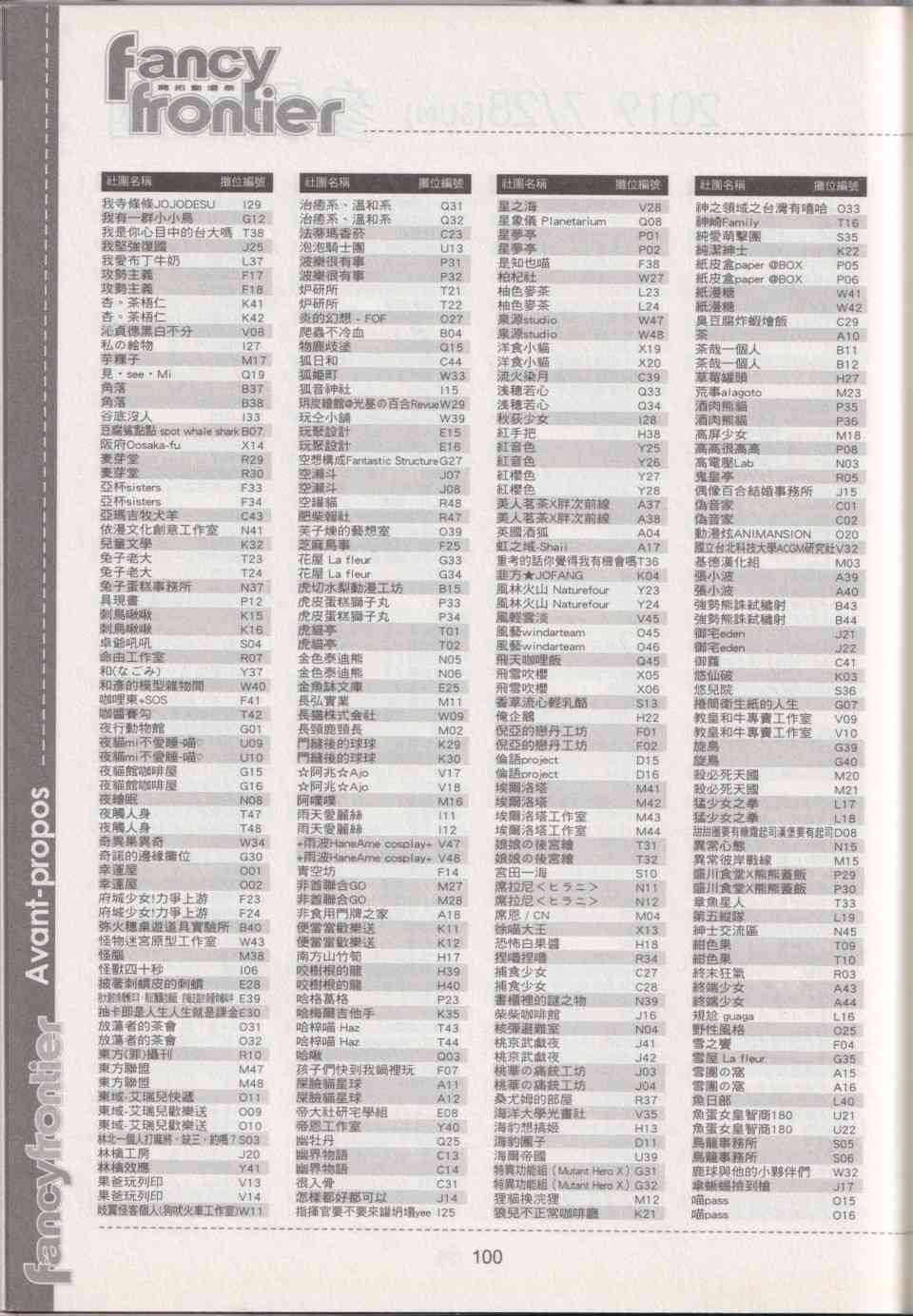 104.jpg