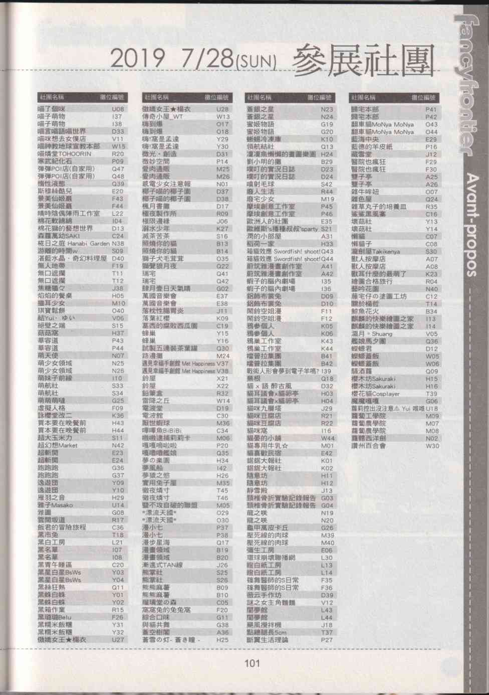 105.jpg