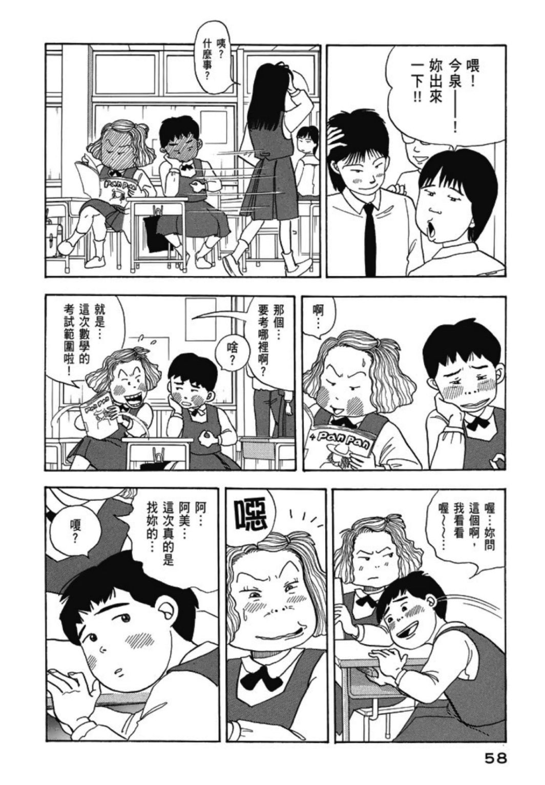 60.jpg