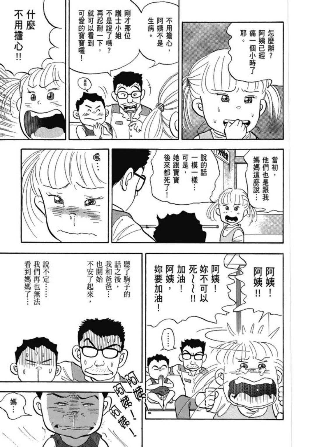 79.jpg