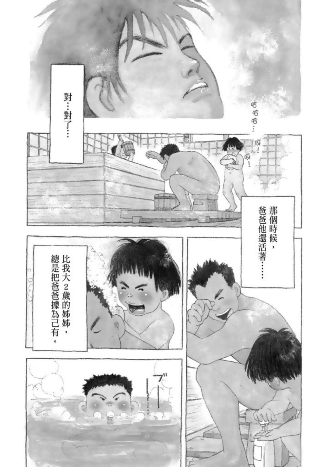 118.jpg