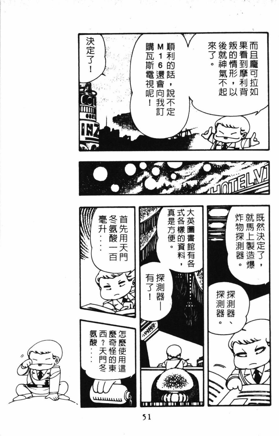 114.jpg
