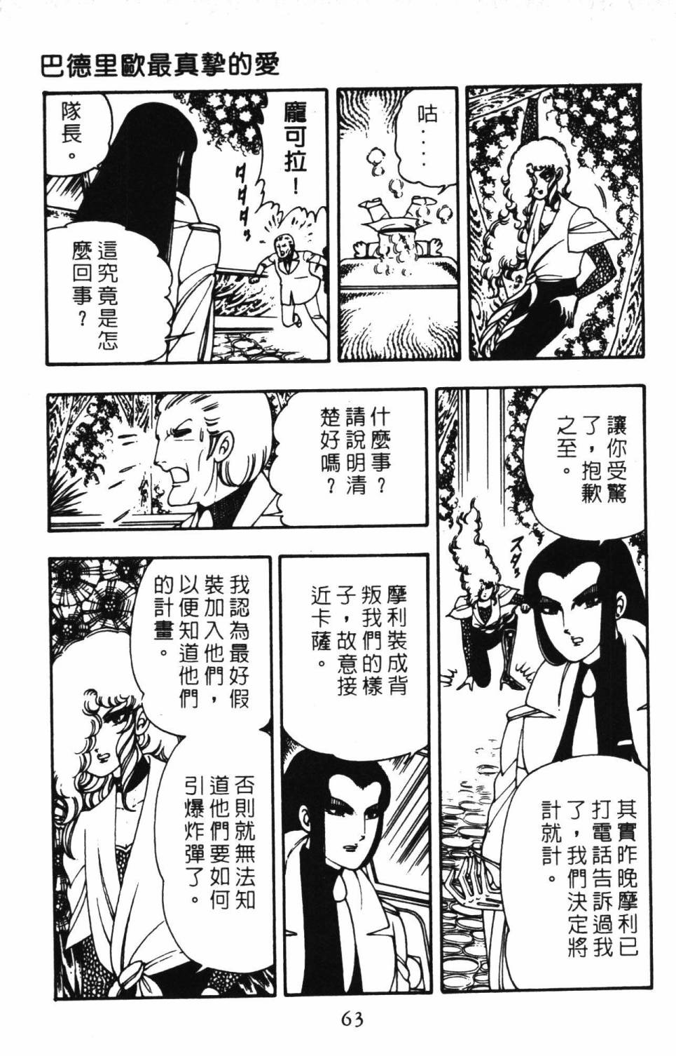 138.jpg