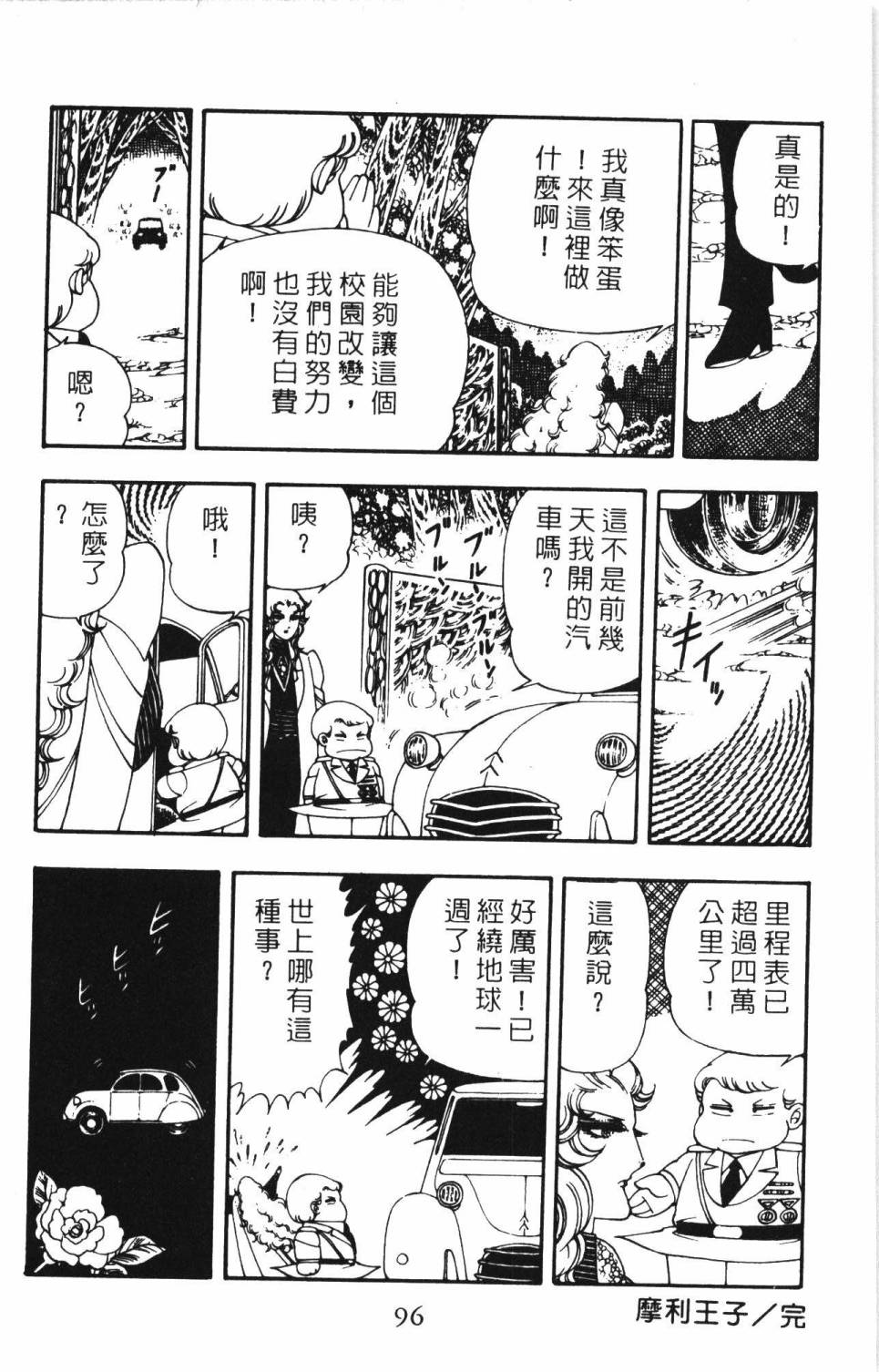 204.jpg