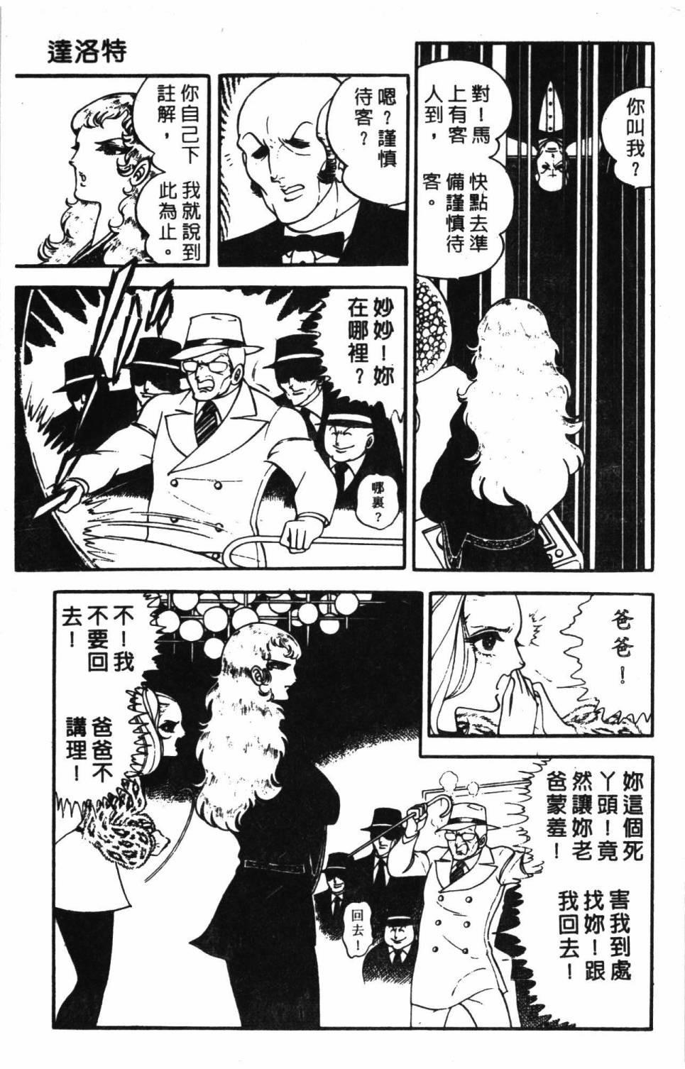 370.jpg