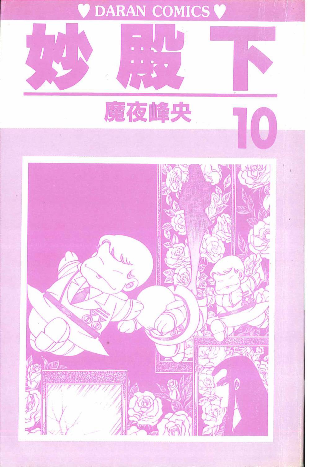 10.jpg