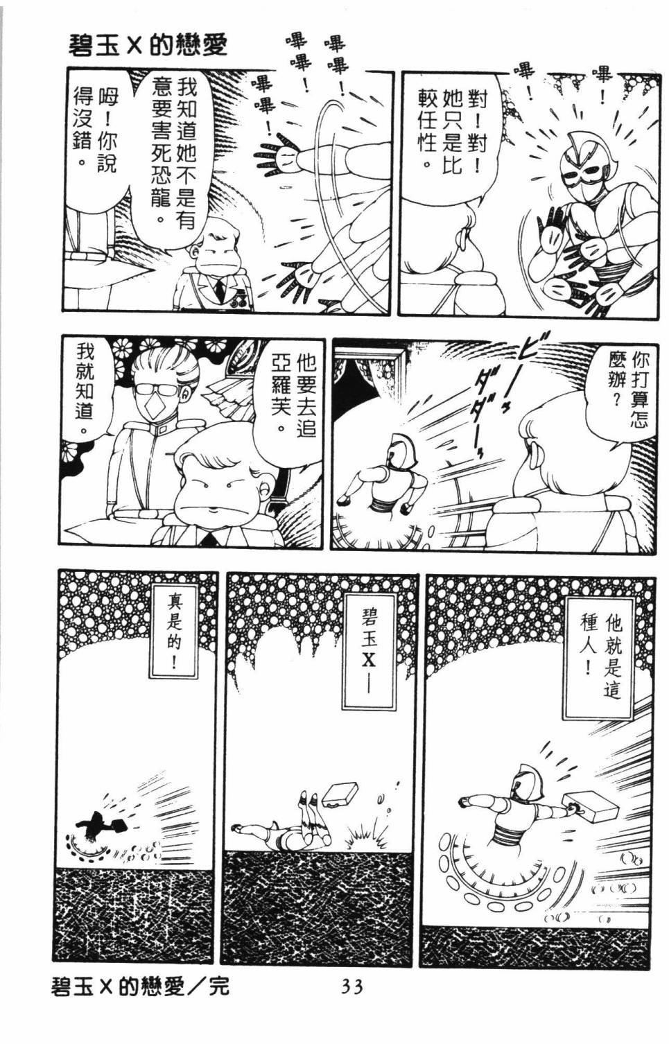 78.jpg