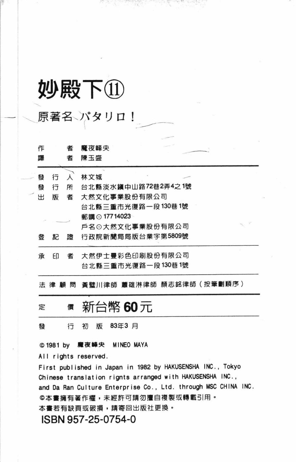 394.jpg