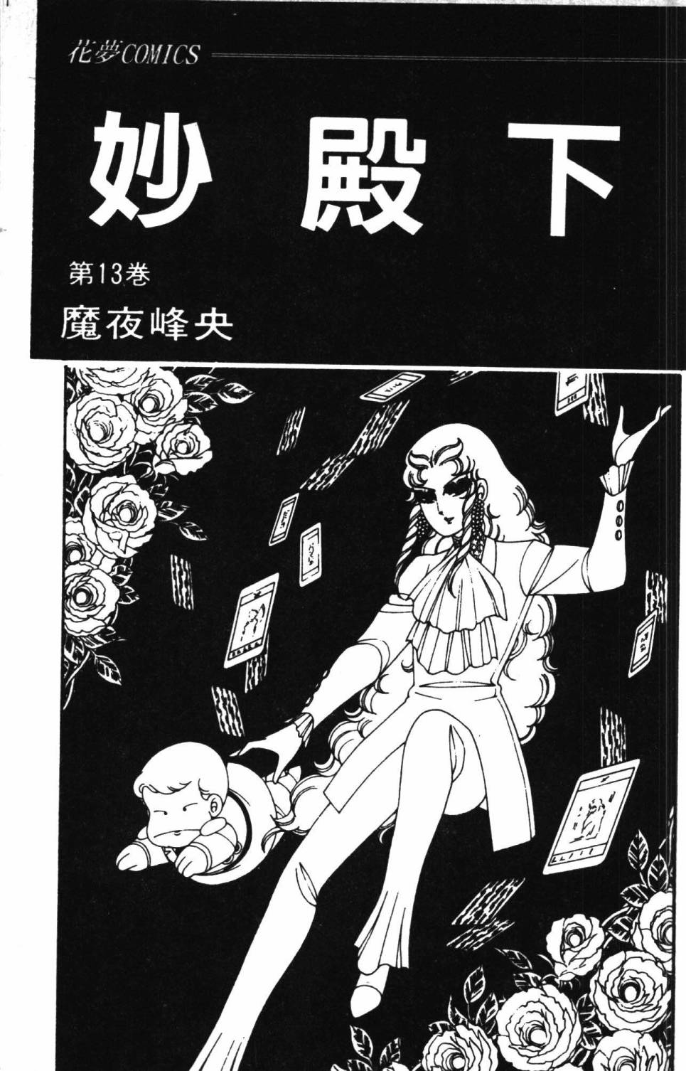 18.jpg