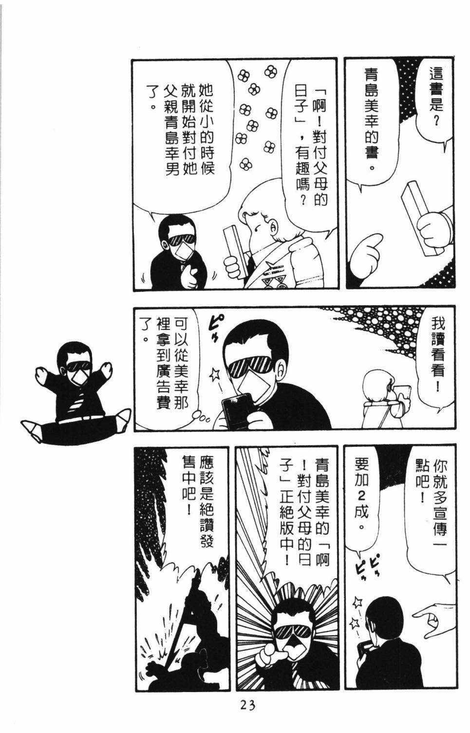58.jpg