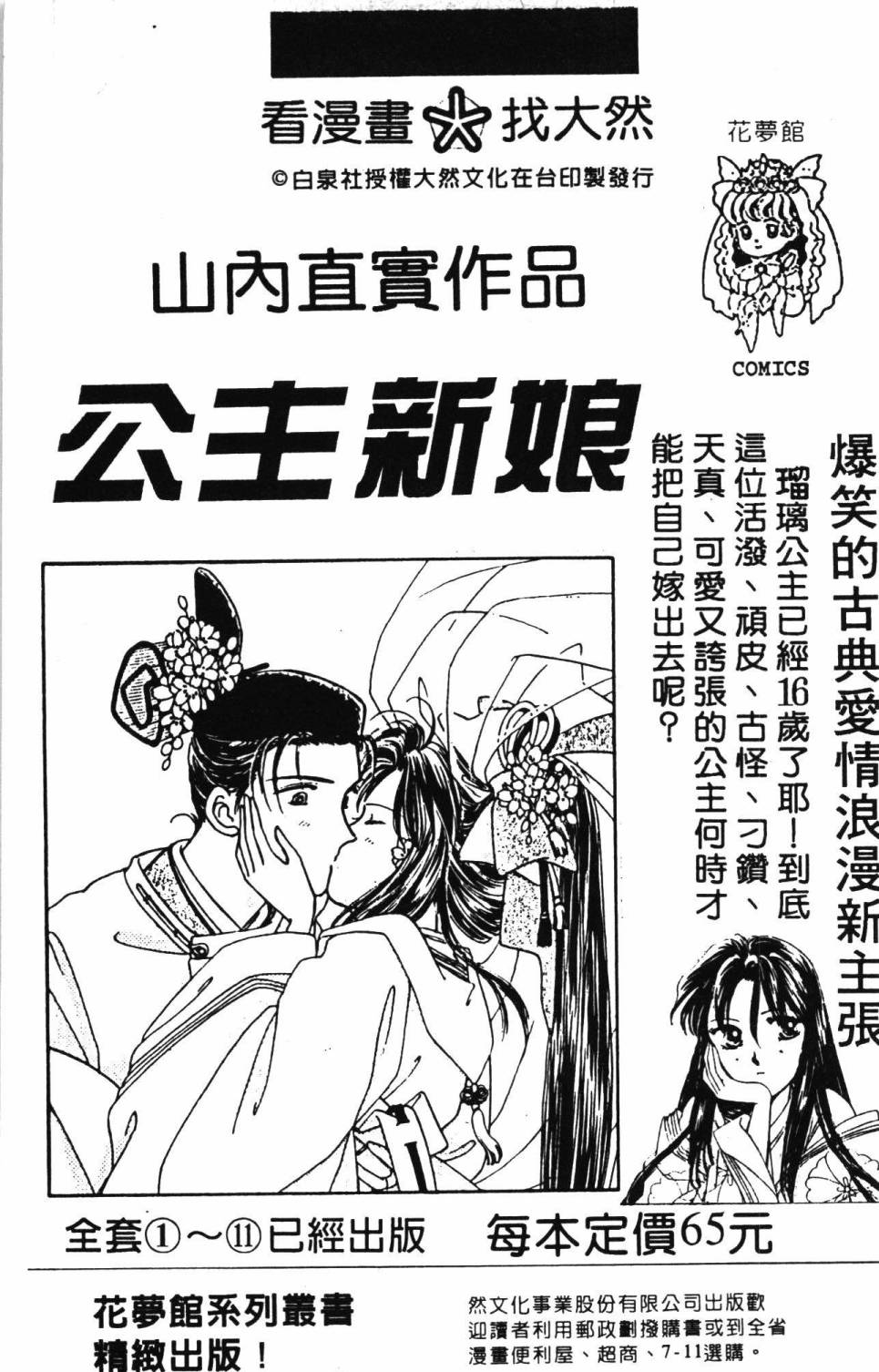 370.jpg