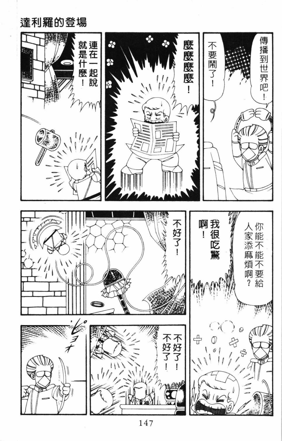 306.jpg