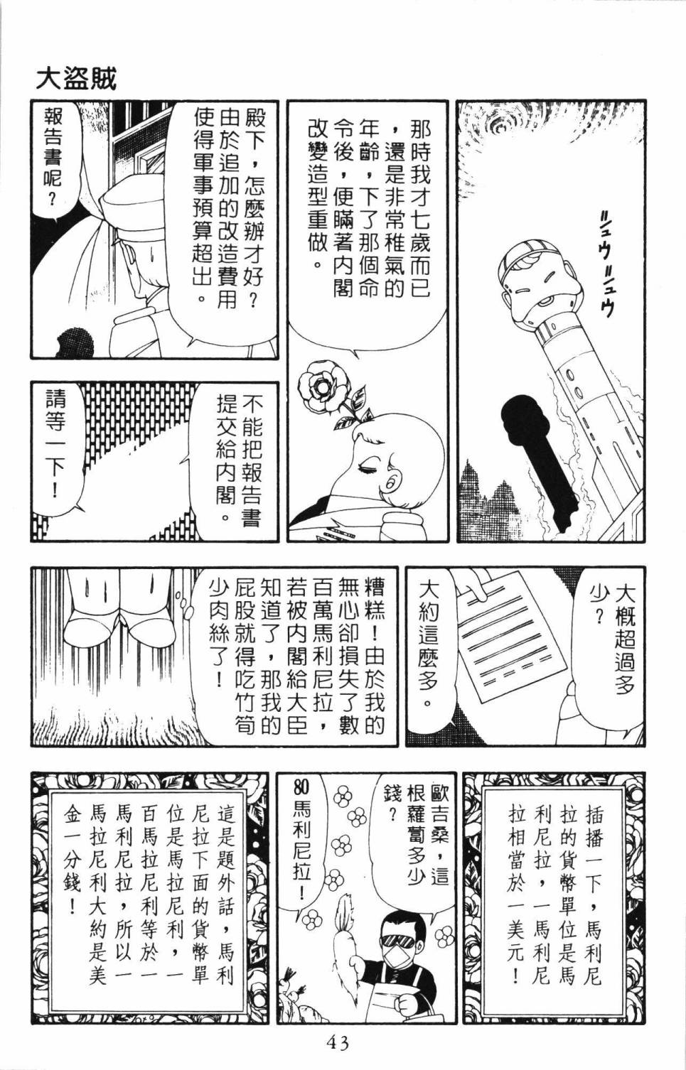 98.jpg