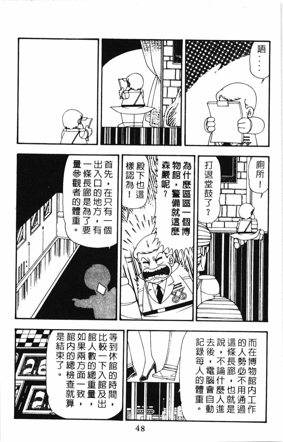 108.jpg