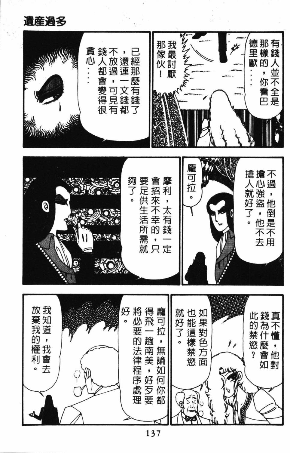 286.jpg