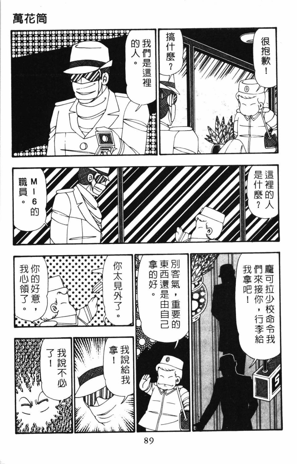 190.jpg