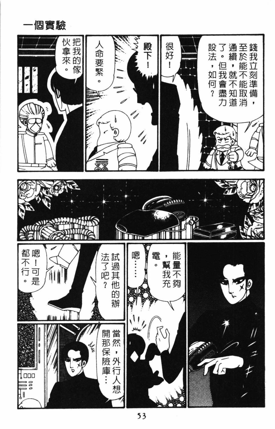 118.jpg