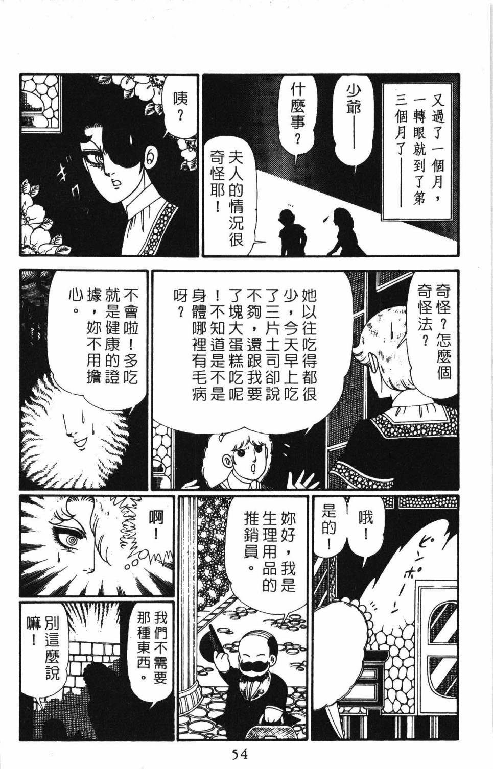 120.jpg