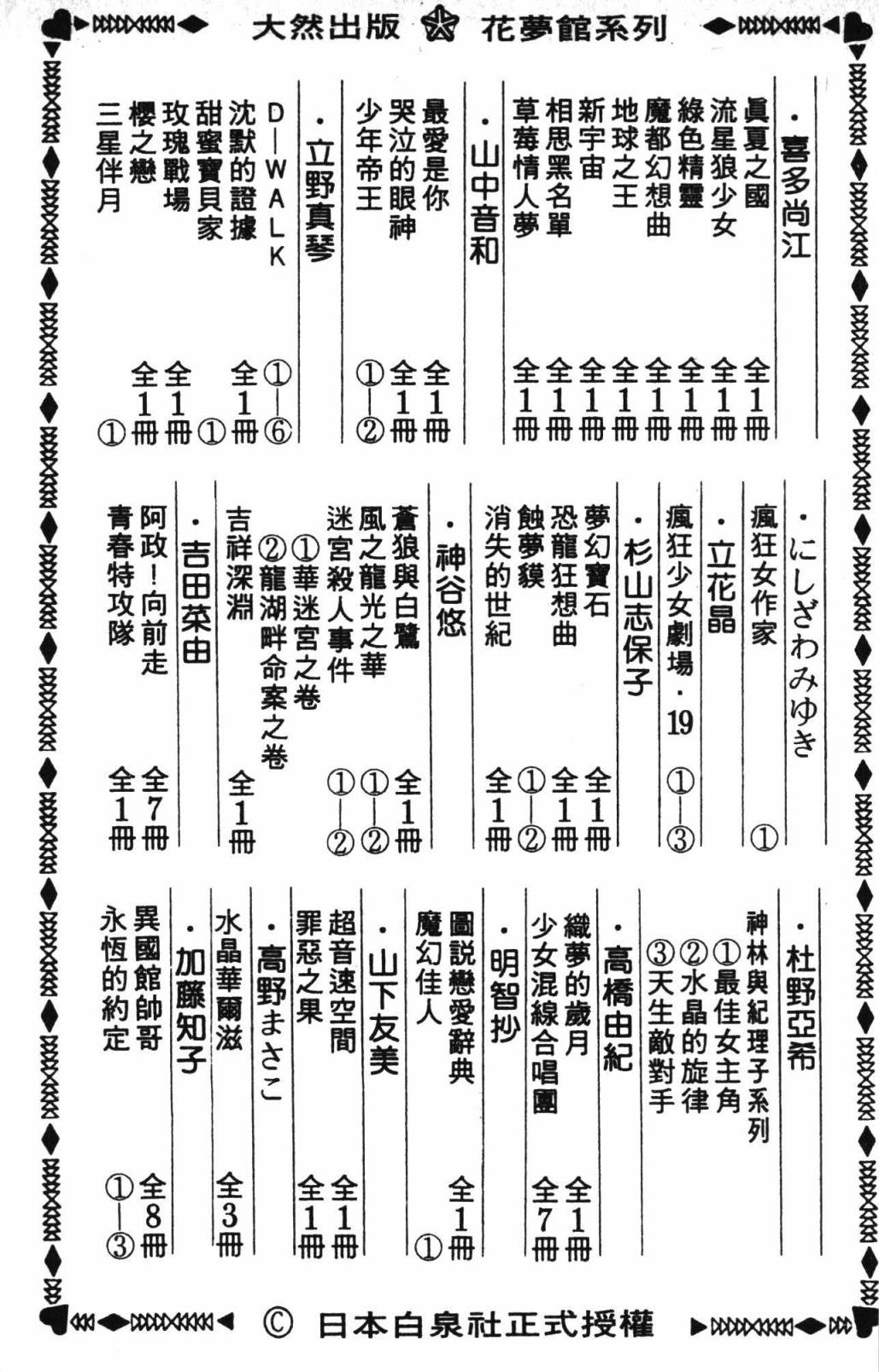 390.jpg