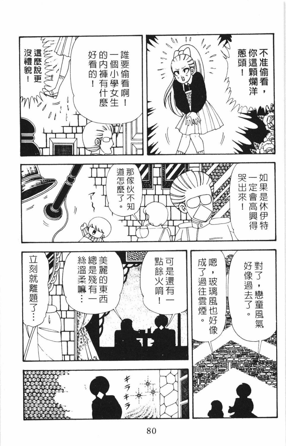 172.jpg