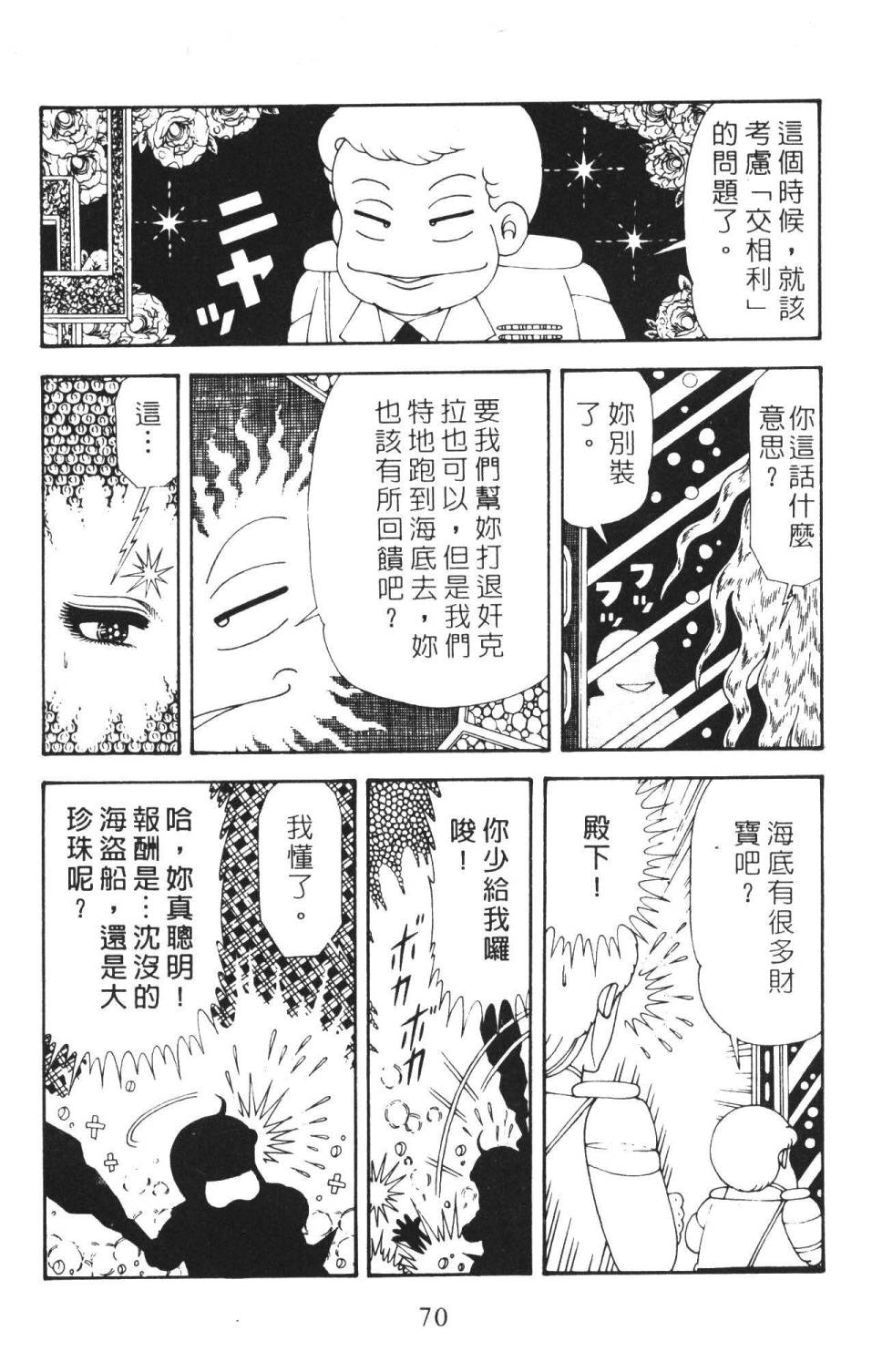 152.jpg