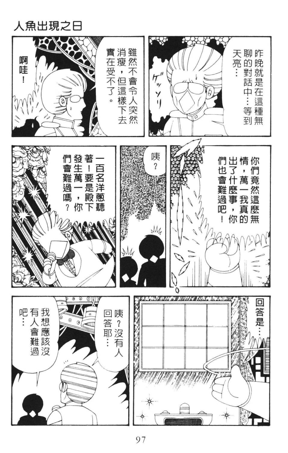 206.jpg