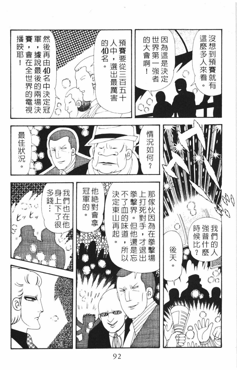 196.jpg