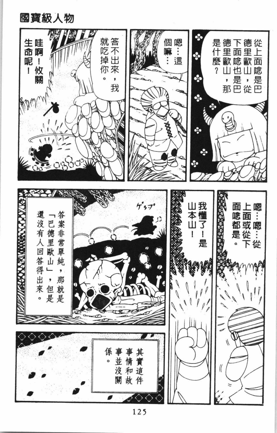 262.jpg