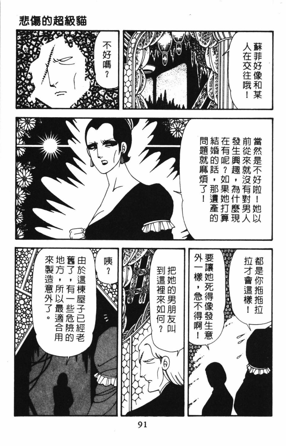 194.jpg