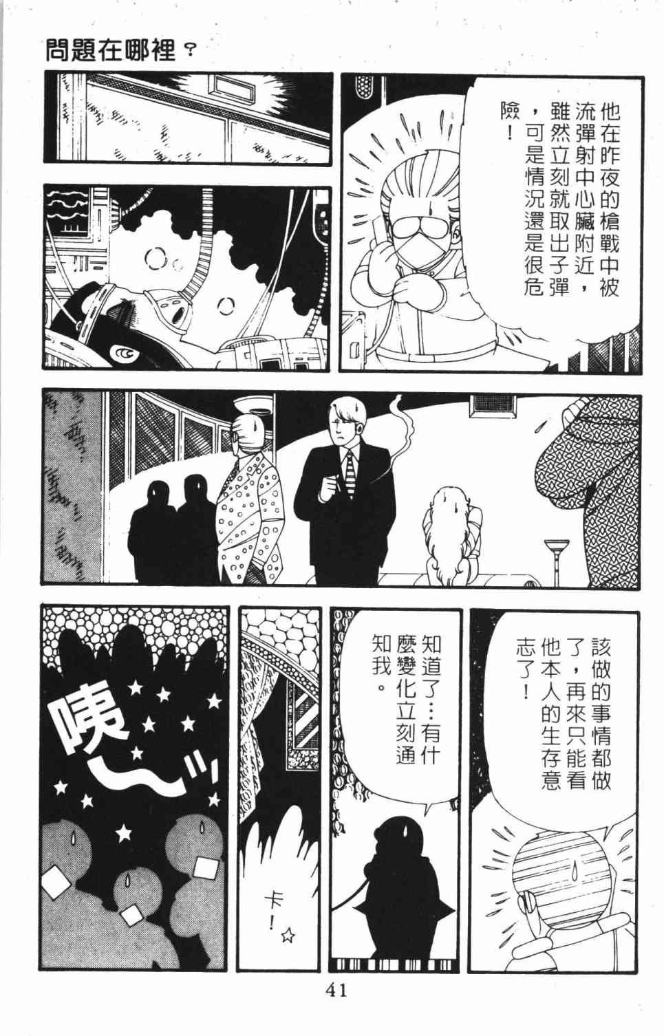 94.jpg