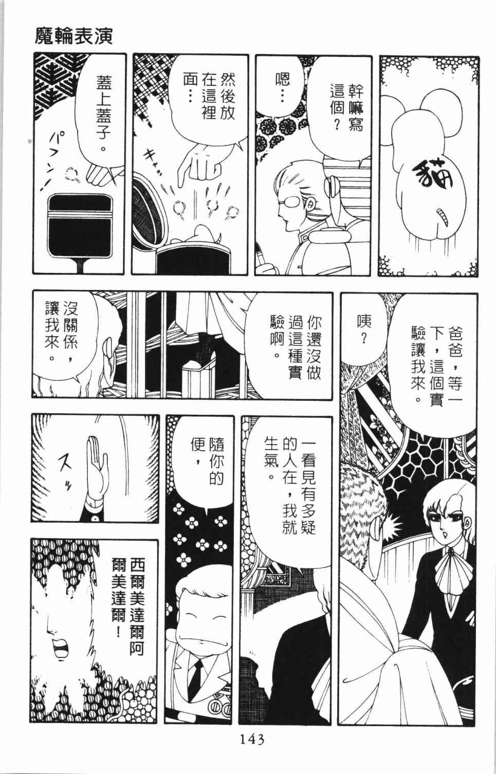 298.jpg