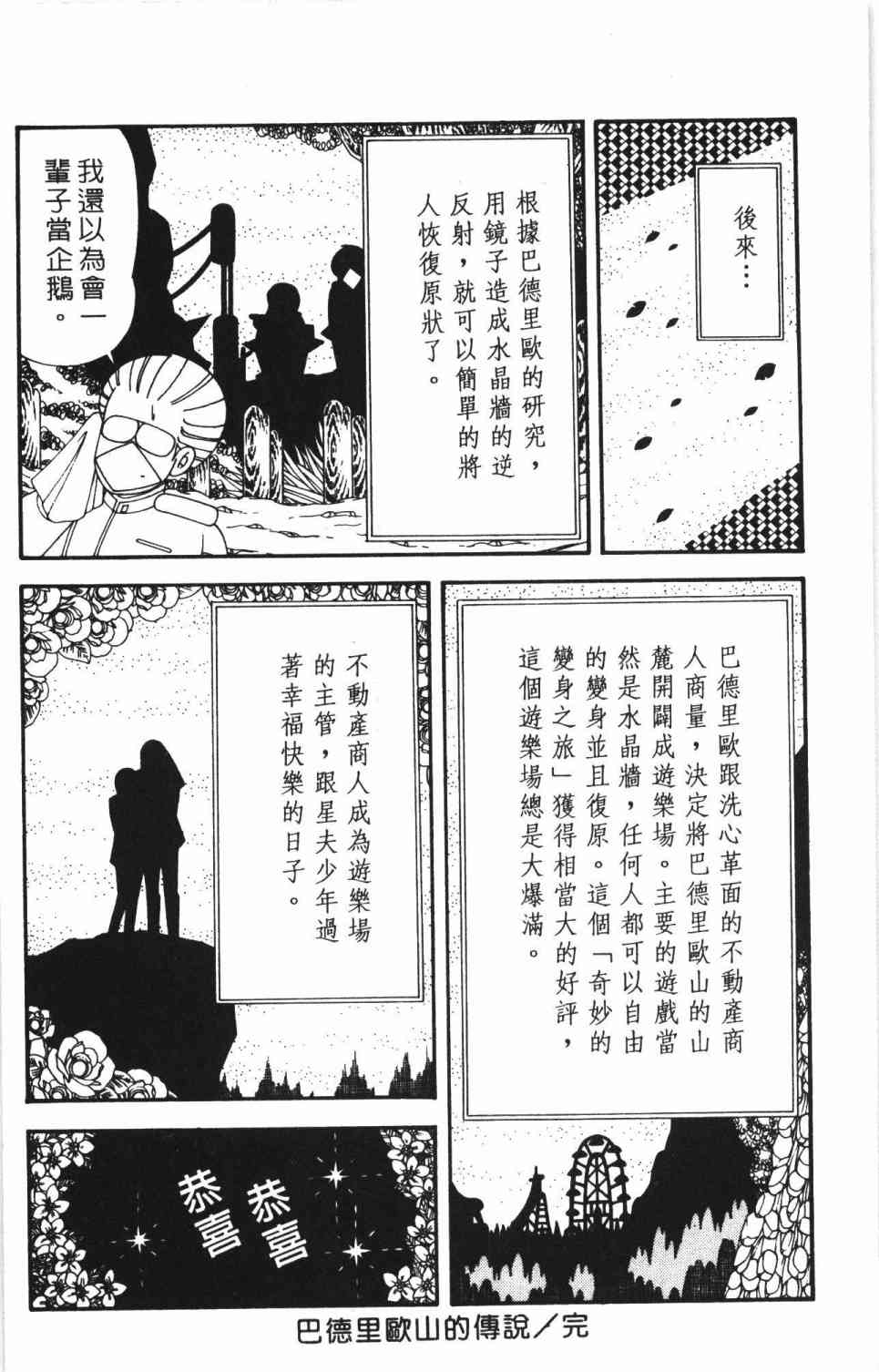 380.jpg