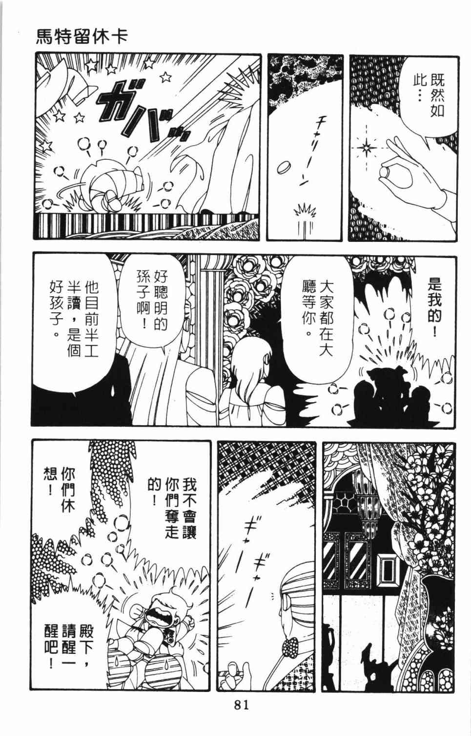 174.jpg